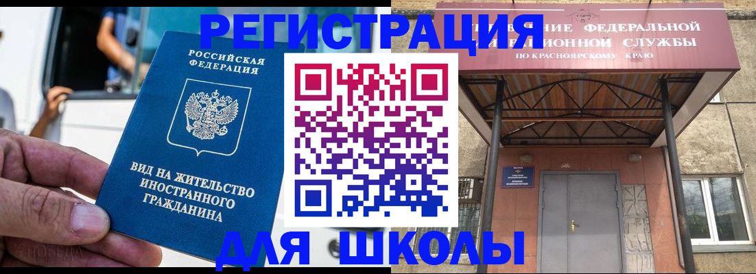 прописка от собственника в Калининграде